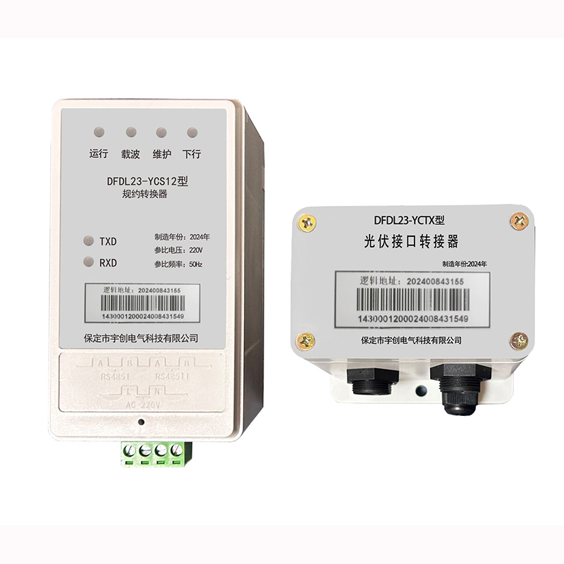 宿迁光伏通讯转换器